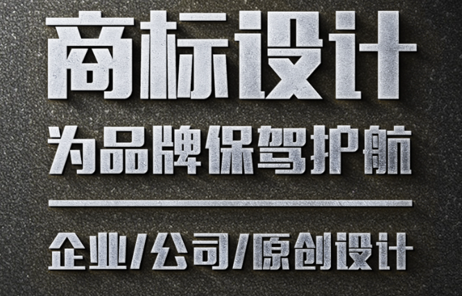  企業(yè)品牌故事包裝設計策劃公司