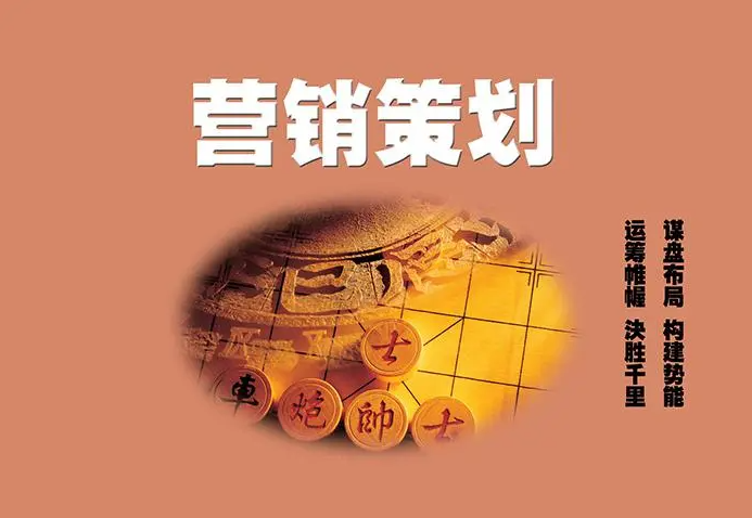  品牌活動(dòng)全案營(yíng)銷(xiāo)設(shè)計(jì)推廣策劃公司